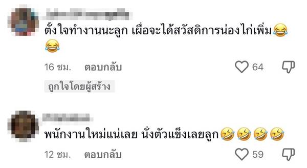บะหมี่ หมาทูโทน บะหมี่ หมาทูโทน