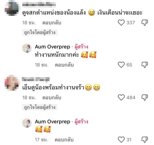 บะหมี่ หมาทูโทน บะหมี่ หมาทูโทน