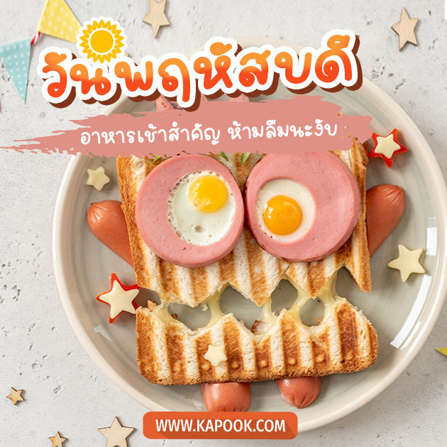ดูดวงรายวัน วันที่ 16 มีนาคม 2566 ดูดวงรายวัน วันที่ 16 มีนาคม 2566