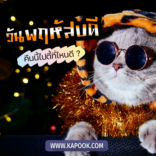 ดูดวงรายวัน วันที่ 23 มีนาคม 2566 ดูดวงรายวัน วันที่ 23 มีนาคม 2566