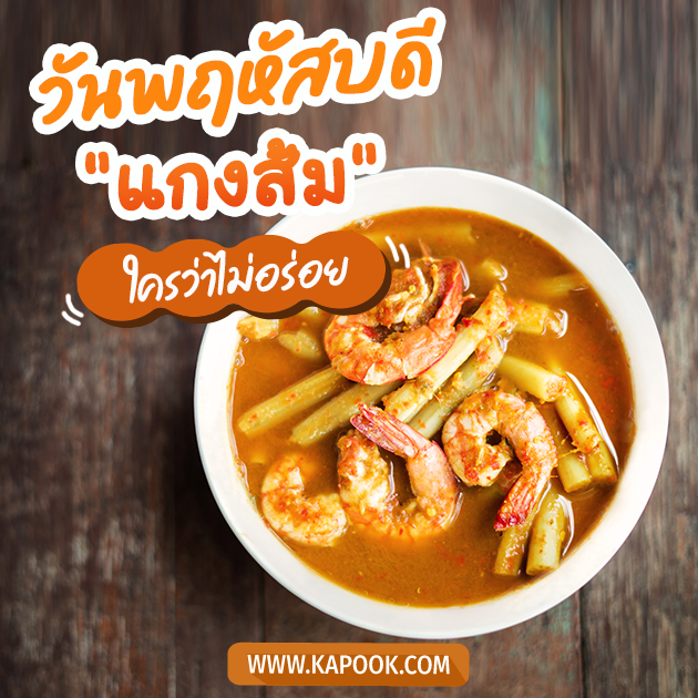 ดูดวงรายวัน วันที่ 30 มีนาคม 2566 ดูดวงรายวัน วันที่ 30 มีนาคม 2566
