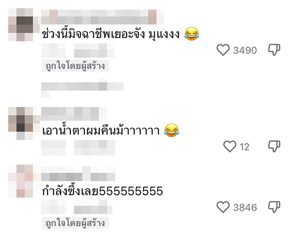 หมา หมา