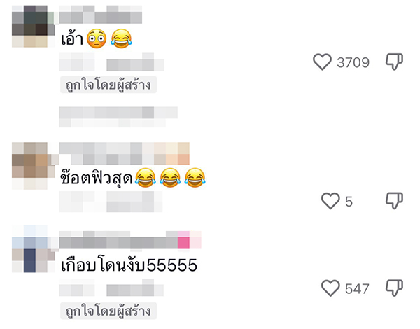 หมา หมา