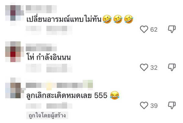 หมา หมา