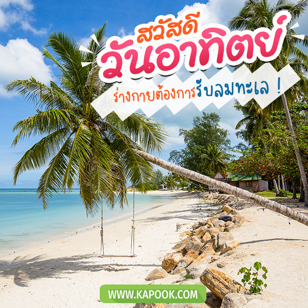 ดูดวงรายวัน วันที่ 14 พฤษภาคม 2566 ดูดวงรายวัน วันที่ 14 พฤษภาคม 2566