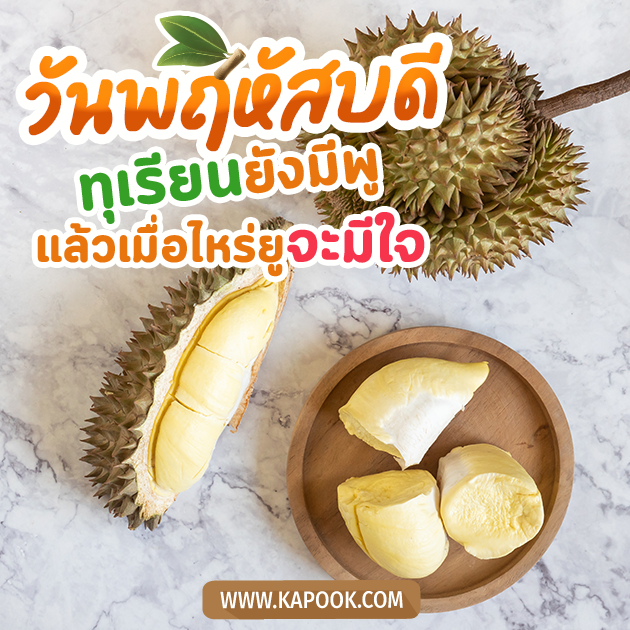 ดูดวงรายวัน วันที่ 11 พฤษภาคม 2566 ดูดวงรายวัน วันที่ 11 พฤษภาคม 2566