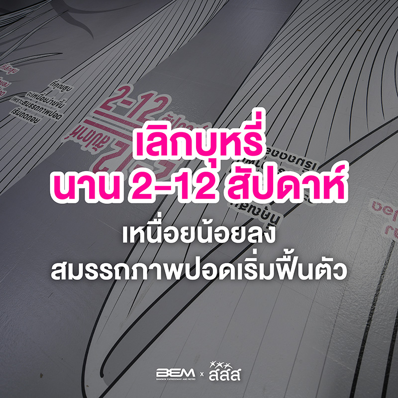 เลิกบุหรี่ เลิกบุหรี่