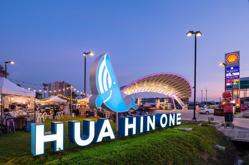 หัวหิน Hua Hin One - หัวหินวัน