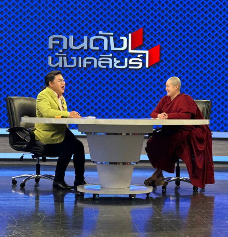 หมอปลาย พรายกระซิบ ผ่าดวงเมือง 2566 หมอปลาย พรายกระซิบ ผ่าดวงเมือง 2566