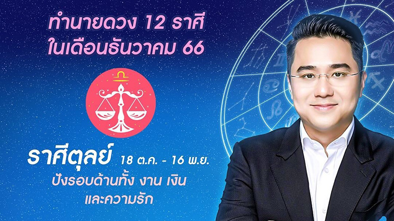 หมอช้าง หมอช้าง
