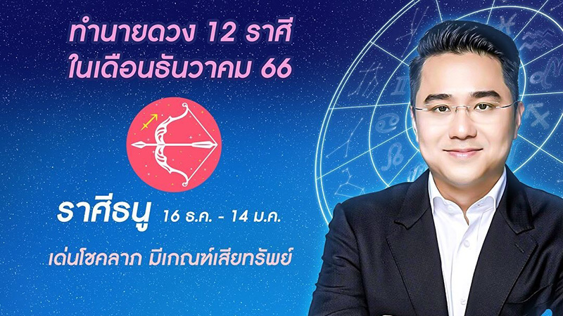 หมอช้าง หมอช้าง