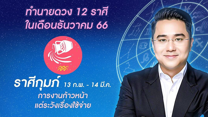 หมอช้าง หมอช้าง