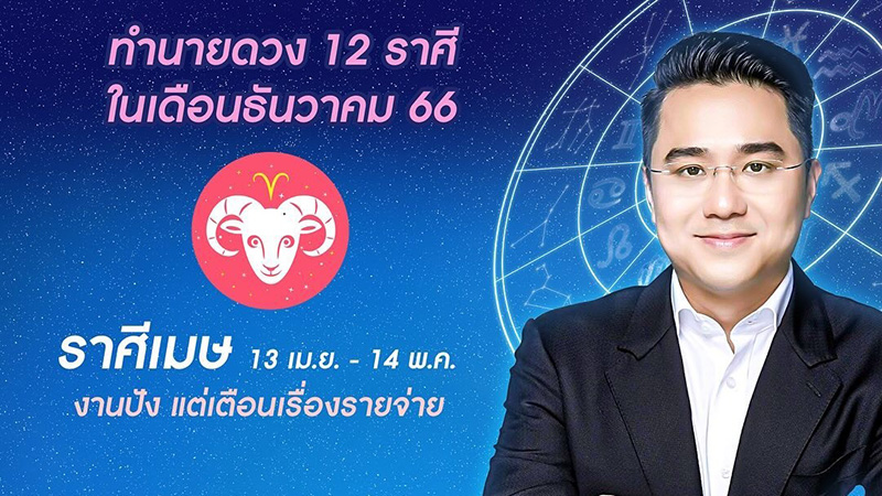 หมอช้าง หมอช้าง