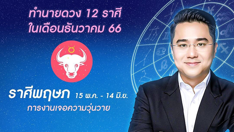 หมอช้าง หมอช้าง