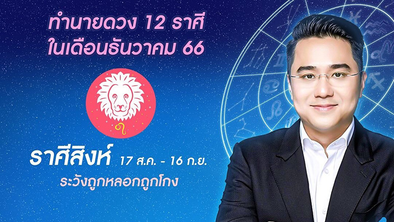 หมอช้าง หมอช้าง