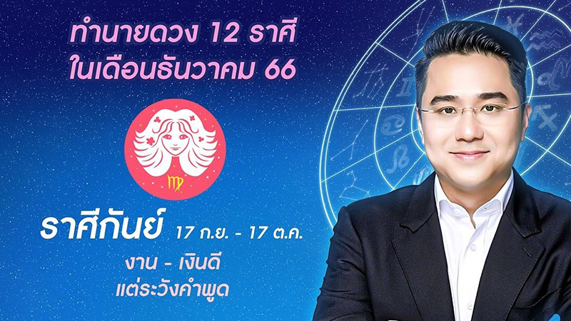 หมอช้าง หมอช้าง