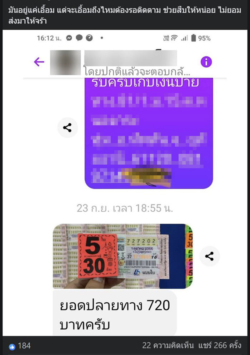 โพสต์ โพสต์