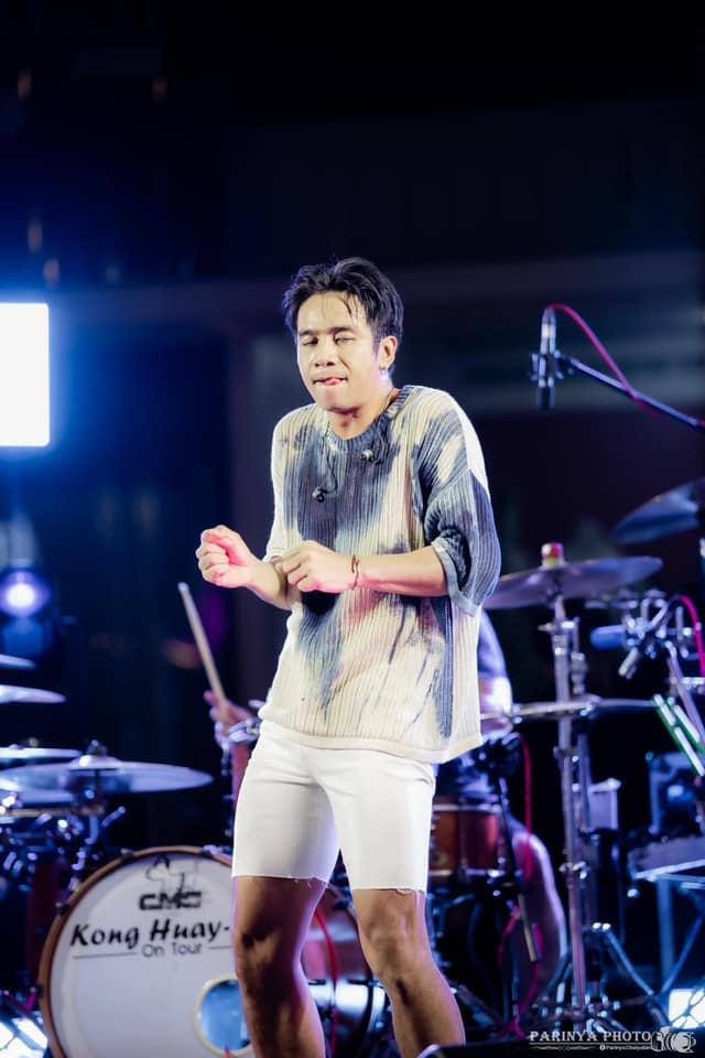ก้อง ห้วยไร่ ก้อง ห้วยไร่