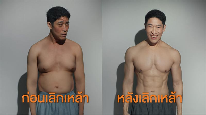 สสส งดเหล้าได้คุณคนใหม่ ผู้ชายก็คลอดได้