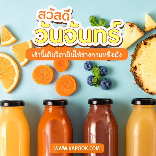 ดูดวงรายวัน ดูดวงรายวัน