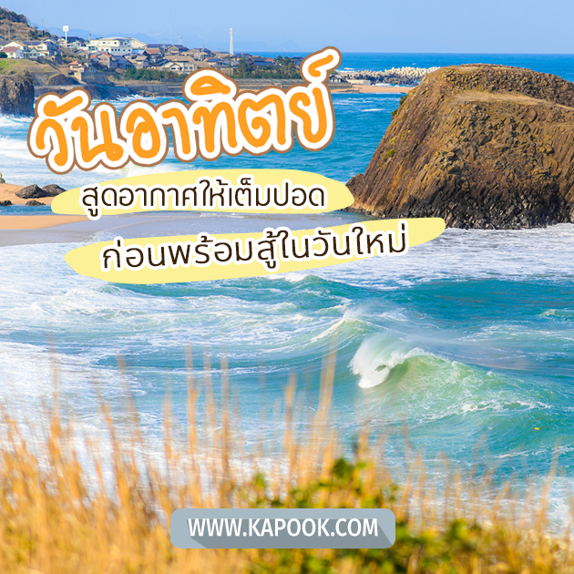 ดูดวงรายวัน ดูดวงรายวัน