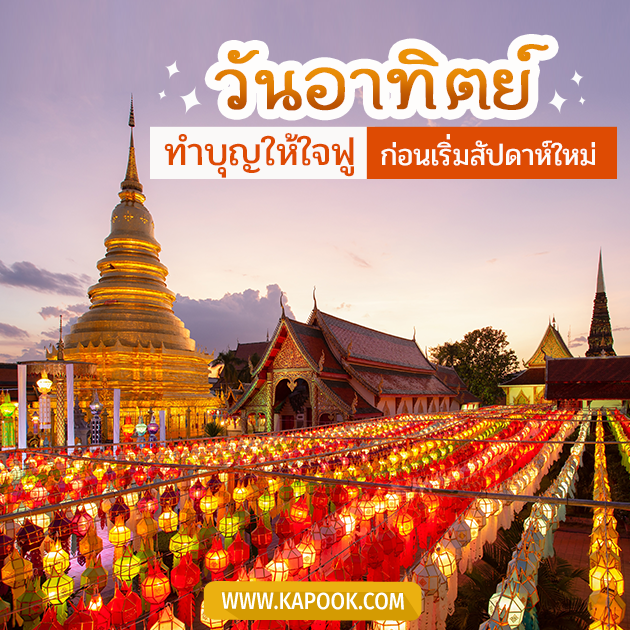 ดูดวงรายวัน ดูดวงรายวัน