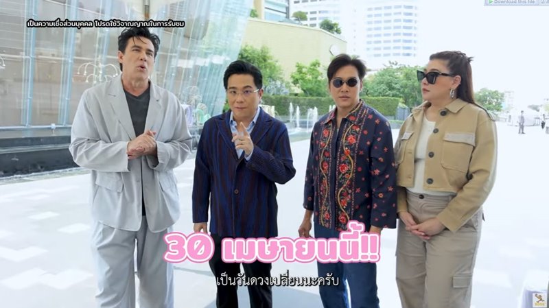 หมอช้าง ดูดวงราศี หมอช้าง ดูดวงราศี