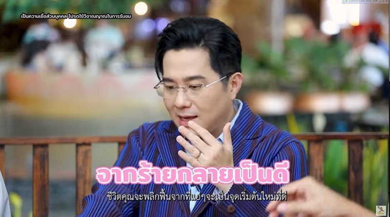หมอช้าง ดูดวงราศี หมอช้าง ดูดวงราศี