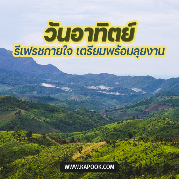 ดูดวงรายวัน ดูดวงรายวัน