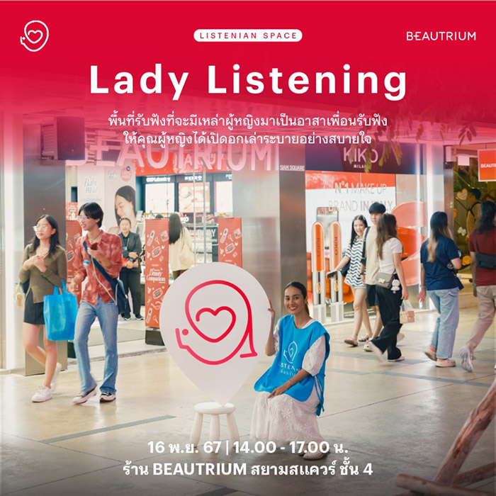 Listenian Space Listenian Space