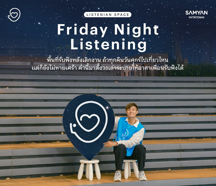 Listenian Space Listenian Space