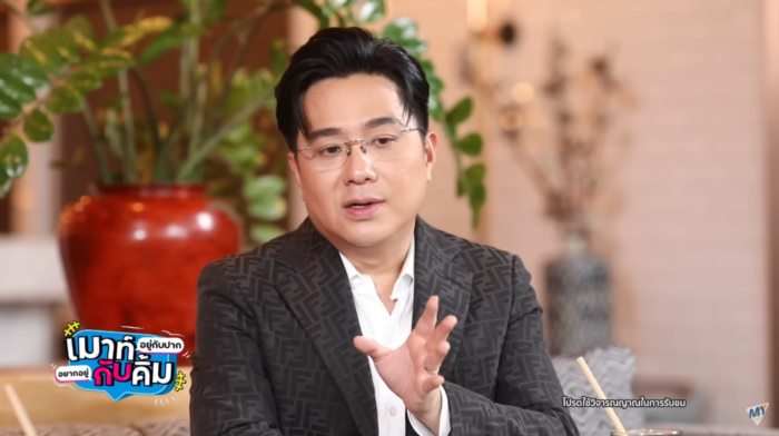 หมอช้าง ทศพร ศรีตุลา หมอช้าง ทศพร ศรีตุลา
