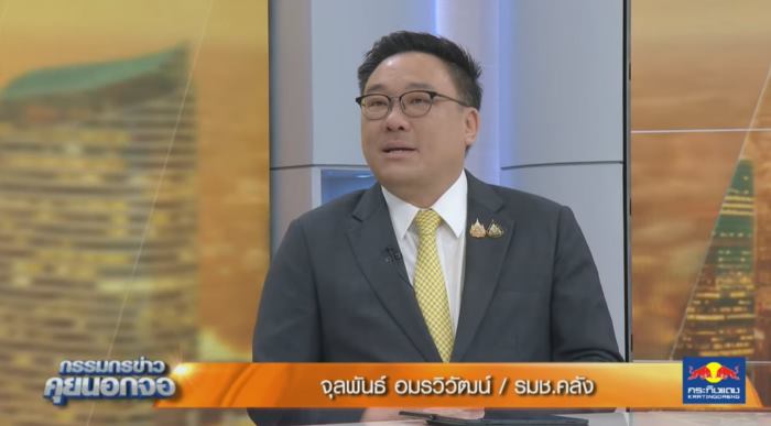 ดิจิทัลวอลเล็ต ดิจิทัลวอลเล็ต