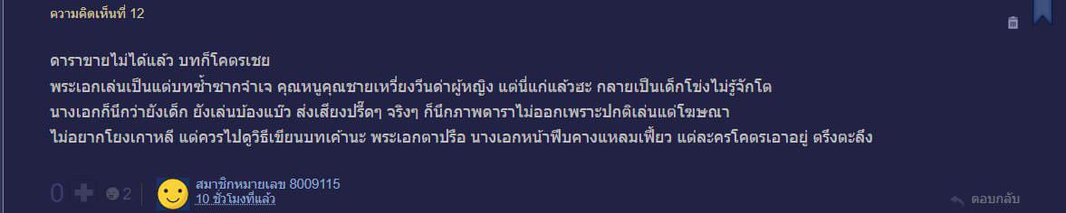 จนกว่าจะได้รักกัน จนกว่าจะได้รักกัน