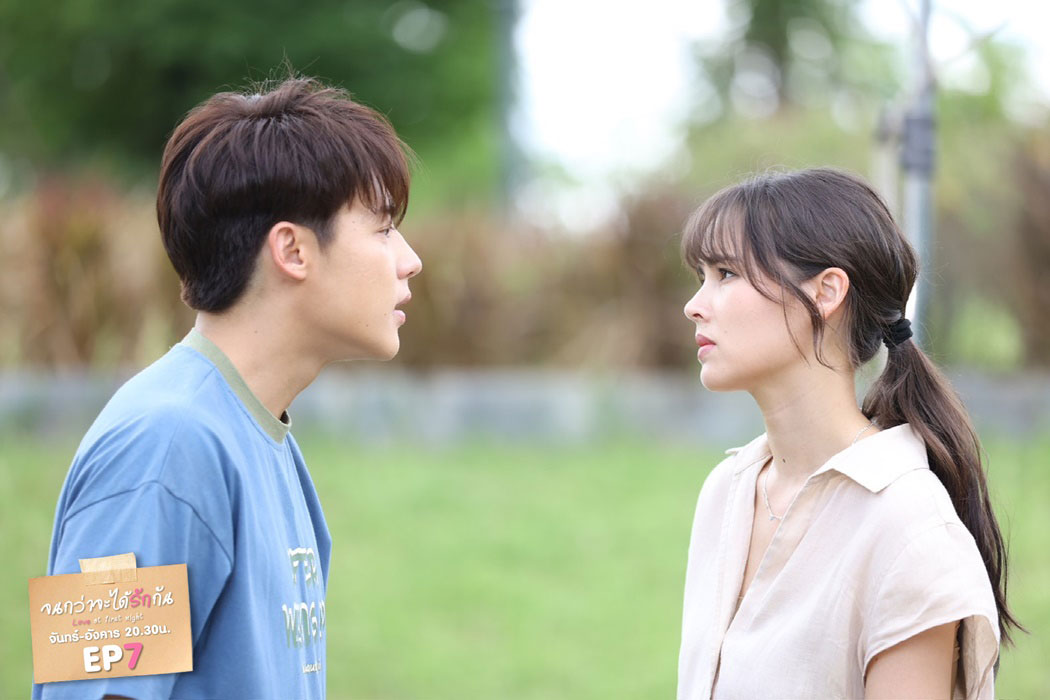จนกว่าจะได้รักกัน จนกว่าจะได้รักกัน