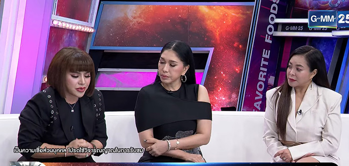 อาจารย์อุ๋ย สับไพ่ทำนายดวงปี 2568 อาจารย์อุ๋ย สับไพ่ทำนายดวงปี 2568