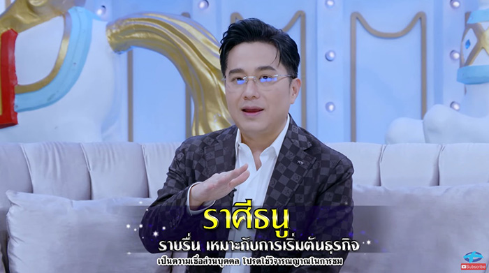 หมอช้าง เปิด 5 อันดับ ราศีดวงดี ส่งท้ายปีมังกร 2567 หมอช้าง เปิด 5 อันดับ ราศีดวงดี ส่งท้ายปีมังกร 2567
