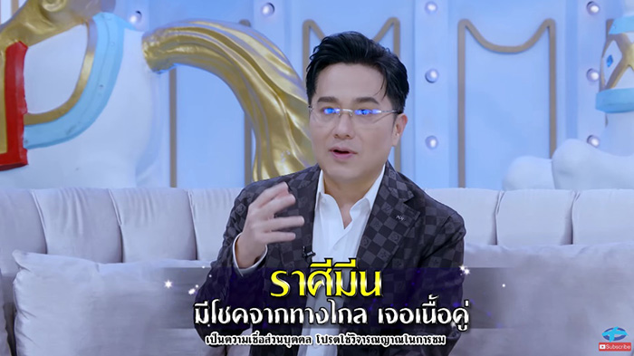 หมอช้าง เปิด 5 อันดับ ราศีดวงดี ส่งท้ายปีมังกร 2567 หมอช้าง เปิด 5 อันดับ ราศีดวงดี ส่งท้ายปีมังกร 2567