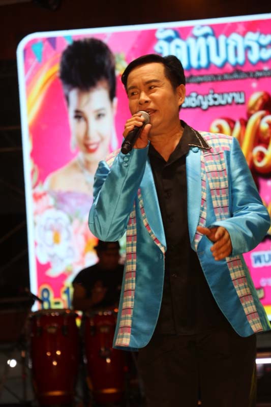มนต์สิทธิ์ คำสร้อย มนต์สิทธิ์ คำสร้อย