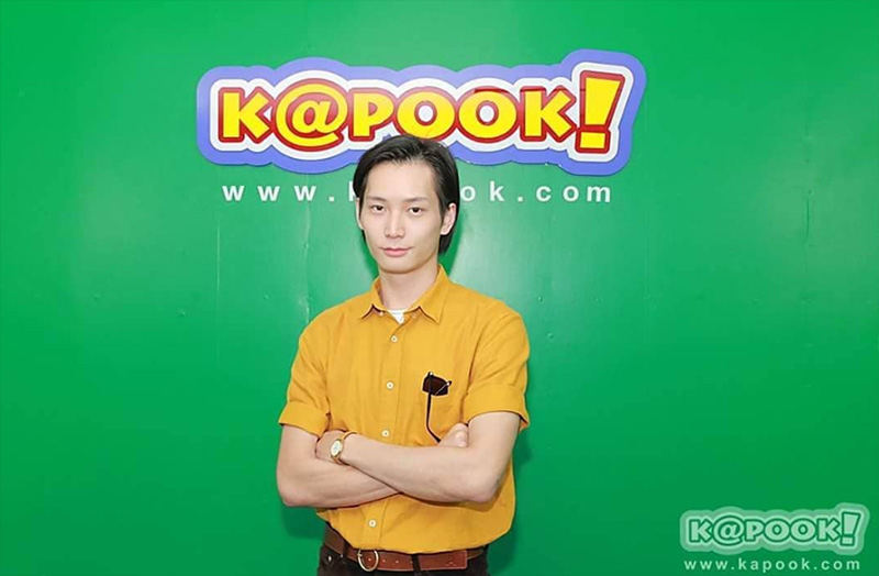 ไอซ์ ณัฐรัตน์ ไอซ์ ณัฐรัตน์