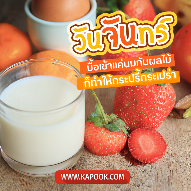 ดวงรายวัน ดวงรายวัน