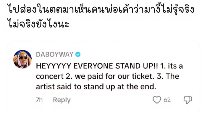 ดราม่า.. ลูกดารา ดราม่า.. ลูกดารา