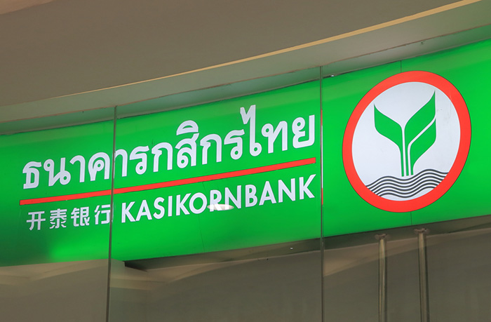 กสิกรไทย จ่อเก็บค่าธรรมเนียมรายปีบัตรเครดิตทุกใบ กสิกรไทย จ่อเก็บค่าธรรมเนียมรายปีบัตรเครดิตทุกใบ
