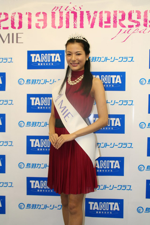 มิสยูนิเวิร์สของประเทศญี่ปุ่น ประจำปี 2013