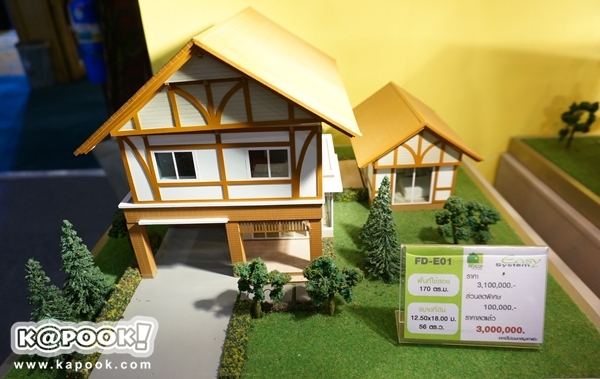 แบบบ้านราคาไม่เกิน 3 ล้าน ในงาน Home Builder Expo 2014