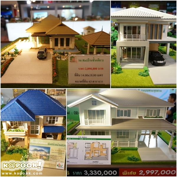 แบบบ้านราคาไม่เกิน 3 ล้าน ในงาน Home Builder Expo 2014