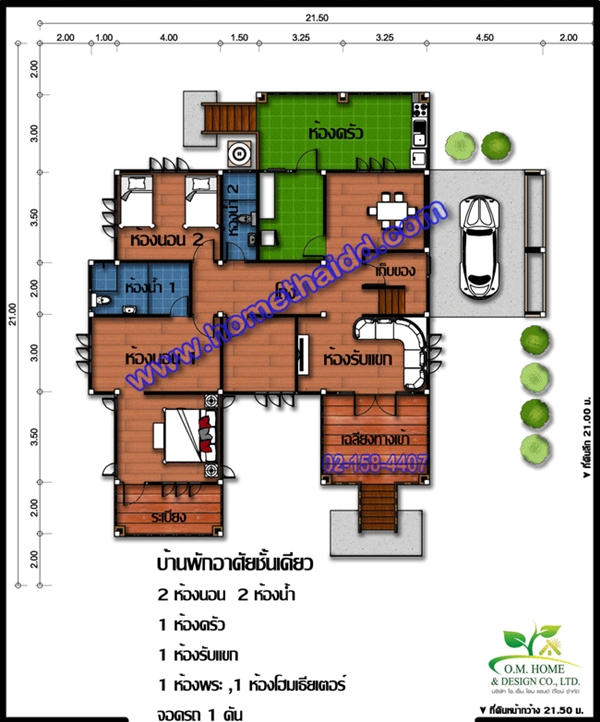 แบบบ้านชั้นเดียว 3 ห้องนอน 3 ห้องน้ำ แบบบ้านชั้นเดียว 3 ห้องนอน 3 ห้องน้ำ