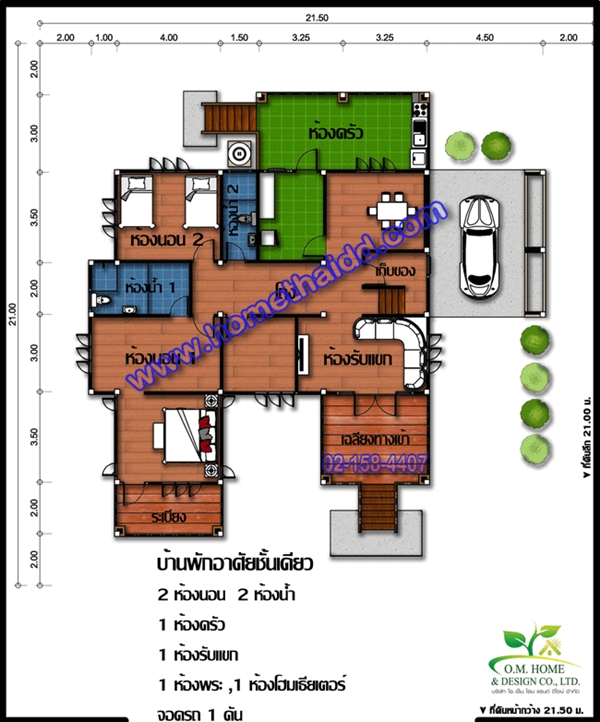 แบบบ้านชั้นเดียว 3 ห้องนอน 3 ห้องน้ำ