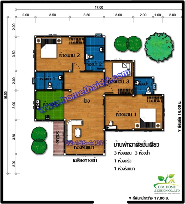 แบบบ้านชั้นเดียว 3 ห้องนอน 3 ห้องน้ำ