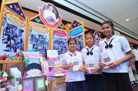 ทีเค ปาร์ค ประกาศผลโครงการ  Read Thailand